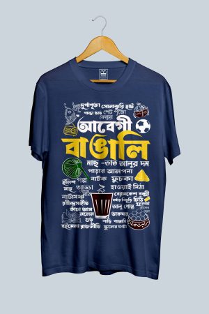 Abegi Bangali