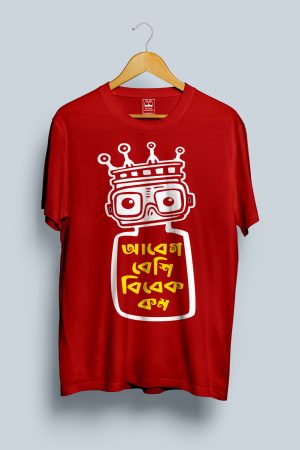 Abeg besi bibek kom