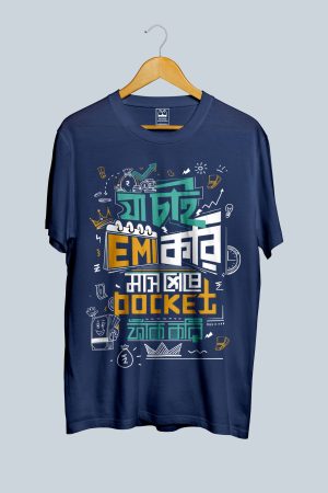 Ja Chai EMI Kori